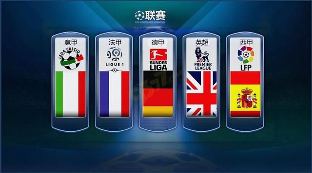 精英赛中